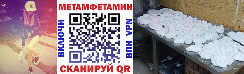 Амфетамин Розовый  Нытва 