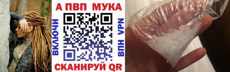 купить   Нытва  mega рабочий сайт  Alpha-PVP мука 