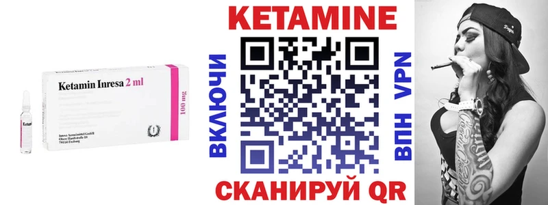 КЕТАМИН VHQ ссылка на мегу как войти darknet клад Нытва