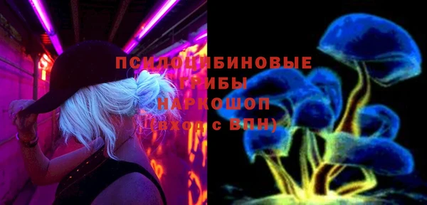 метамфетамин Арсеньев