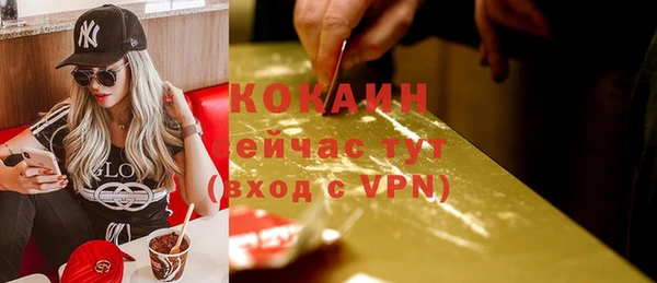 наркотики Армянск