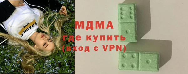 наркотики Армянск