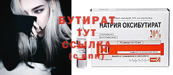 эйфоретик Аркадак