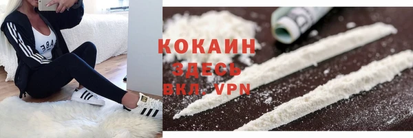 наркотики Армянск