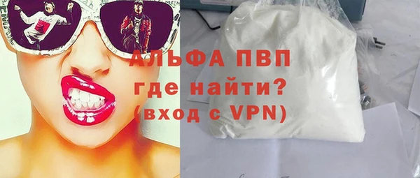 наркотики Армянск