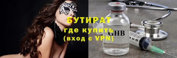 наркотики Армянск