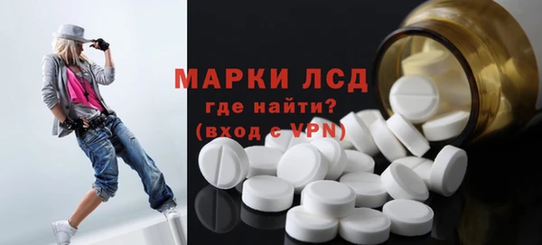 метамфетамин Арсеньев