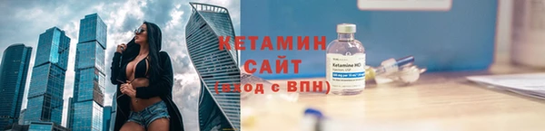 наркотики Армянск