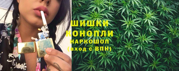 метамфетамин Арсеньев