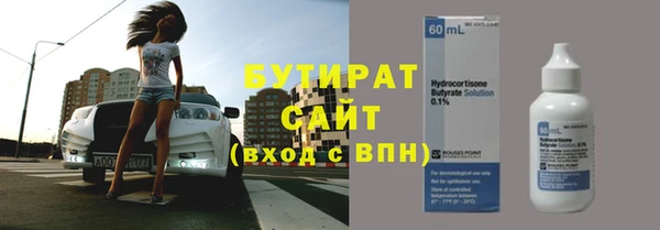 метамфетамин Арсеньев