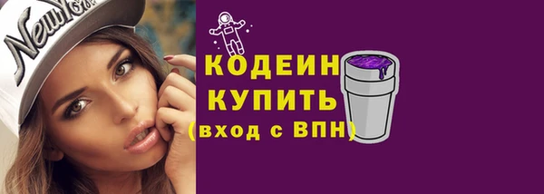 наркотики Армянск