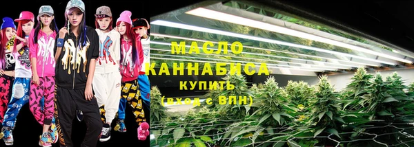 наркотики Армянск