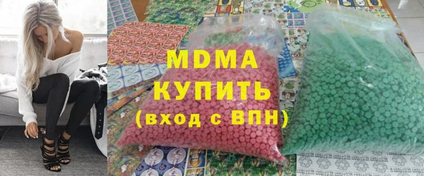 наркотики Армянск