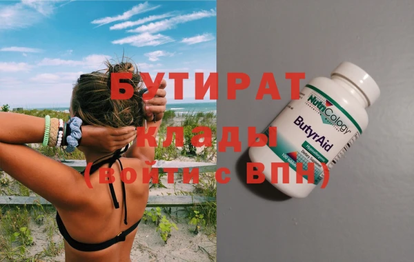 метамфетамин Арсеньев