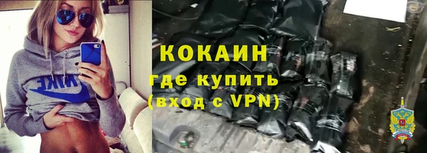 метамфетамин Арсеньев