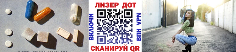 Лсд 25 экстази кислота Нытва