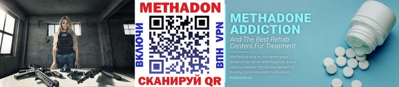 дарнет шоп  ОМГ ОМГ сайт  МЕТАДОН VHQ  Нытва 