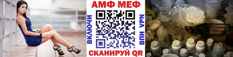 Метамфетамин Декстрометамфетамин 99.9%  наркотики  Нытва 