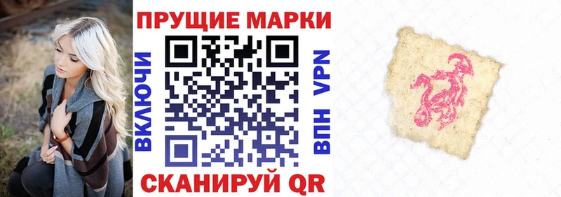 хочу наркоту  Нытва  Марки 25I-NBOMe 1500мкг 